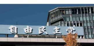 Former Minister Yamagiwa Named Chip Czar by Japan’s LDP news-19112024-095817