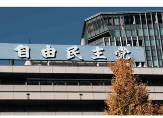 Former Minister Yamagiwa Named Chip Czar by Japan’s LDP news-19112024-095817