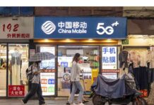 China Mobile in Talks for Potential Acquisition of HKBN news-20112024-040308